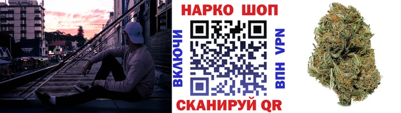 Купить наркотики Амурск Конопля Cocaine Гашиш Метамфетамин Меф мяу мяу