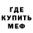 Метадон мёд Kaspiks
