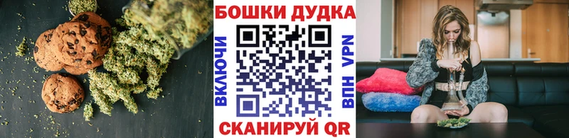 закладка  Амурск  Cannafood конопля 