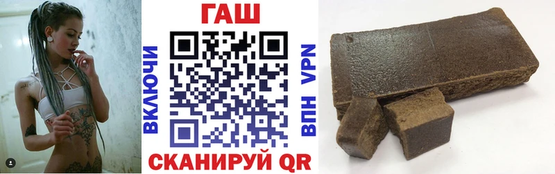 ГАШ убойный Амурск
