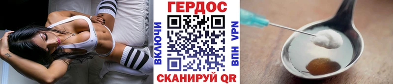 купить  цена  Амурск  Героин белый 