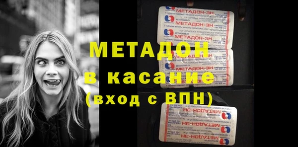 мяу мяу кристалл Надым