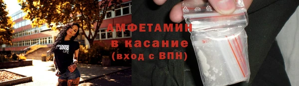 COCAINE Навашино