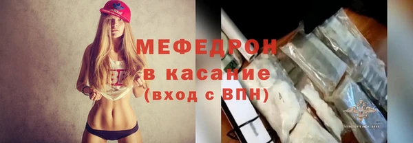 мефедрон Козловка