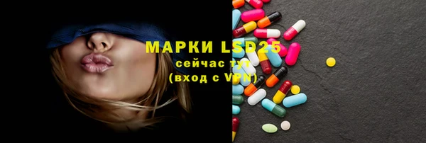 COCAINE Навашино