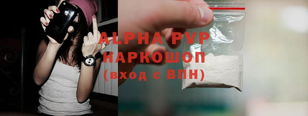 мяу мяу кристалл Надым