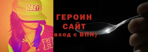COCAINE Навашино