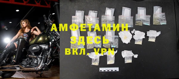 мяу мяу кристалл Надым
