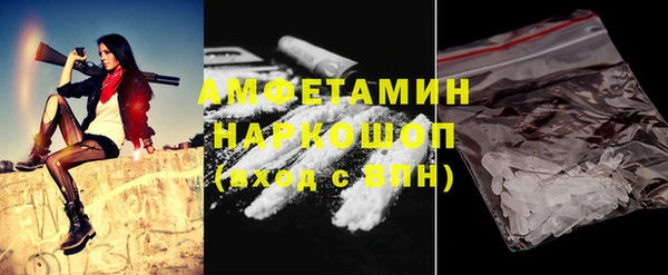 COCAINE Навашино