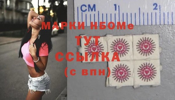 марки lsd Наволоки