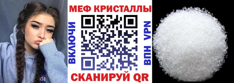 МЯУ-МЯУ мука  где найти наркотики  Амурск 