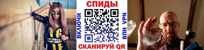 как найти закладки  Амурск  Первитин Methamphetamine 