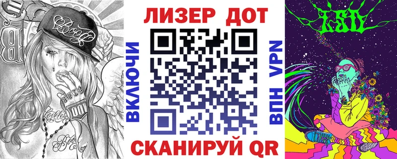 Марки NBOMe 1,5мг Амурск