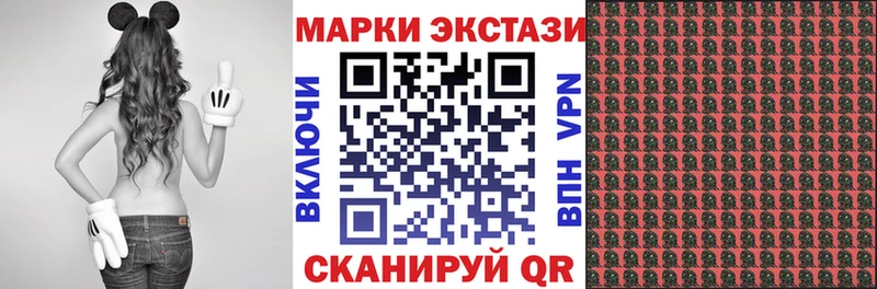 Марки NBOMe 1500мкг  где продают   блэк спрут сайт  Амурск 